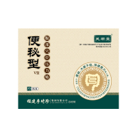 芙顺堂便秘型腹部穴位压力贴中老人便秘贴润肠通便李时珍辅助治疗