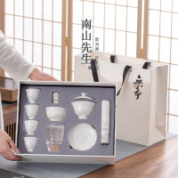 南山先生冰种玉瓷茶具套装轻奢高档家用客厅盖碗茶杯泡茶具礼品装