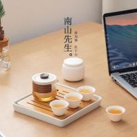 南山先生知夕功夫茶具套装小套家用简约轻奢泡茶壶储水式陶瓷茶盘