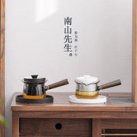 南山先生陌上烟云侧把茶壶家用功夫茶具防烫玻璃泡茶壶简约单壶