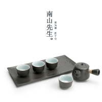 南山先生 创意家用4人陶瓷茶具套装泡茶壶客厅黑陶小茶杯功夫茶具