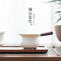 南山先生侧把茶滤茶漏茶具配件家用茶隔泡茶茶水分离茶叶过滤网器