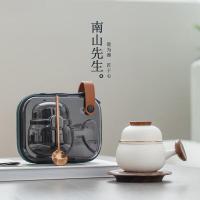 南山先生圆心茶咖杯办公室泡茶杯茶水分离杯喝茶杯水杯咖啡杯套装