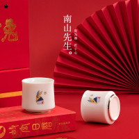 南山先生大展宏兔主人杯单杯家用陶瓷茶杯品茗杯中国风送礼礼盒装