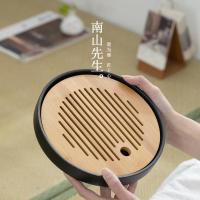 南山先生水波茶盘简约陶瓷干泡台小号竹制家用储水式圆形茶台托盘