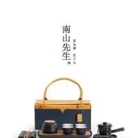 南山先生陌上烟云车载旅行茶具套装便携式茶具露营户外泡茶快客杯