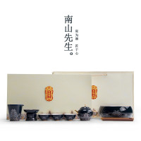 南山先生 海水江崖功夫茶具礼盒套装家用客厅简茶壶茶具整套