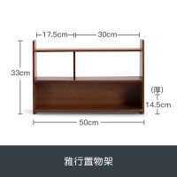 南山先生 雅行置物架茶杯架子展示柜子功夫茶具配件家用中式收纳