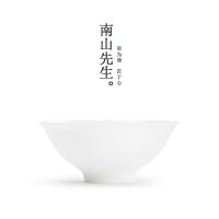 南山先生冰种玉瓷茶杯主人杯单杯轻奢高档斗笠杯家用品茗杯喝茶杯