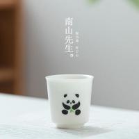 南山先生熊猫手绘茶杯家用陶瓷品茗杯单个小号可爱主人杯个人专用
