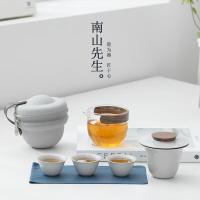 南山先生盖碗快客杯便携式旅行茶具个人专用茶杯套装户外随身泡茶