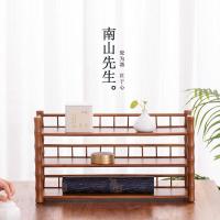 南山先生竹制置物架中式多层茶叶茶具收纳架家用办公桌面储物柜