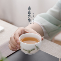 南山先生 马尾松主人杯陶瓷家用中式个人专用品茗杯大号单杯茶杯