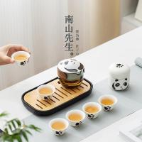 南山先生熊猫功夫茶具套装家用陶瓷泡茶壶简约现代干泡茶盘礼盒装