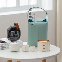 南山先生逍遥快客杯旅行茶具套装茶叶便携包轻奢高档端午节日送礼