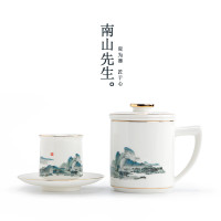 南山先生 千里江山马克杯陶瓷带盖过滤茶水分离泡茶杯主人杯杯垫