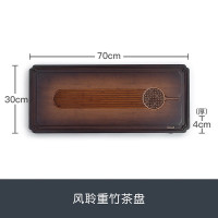 南山先生 风聆重竹茶盘家用大号排水式茶盘现代轻奢办公室茶台