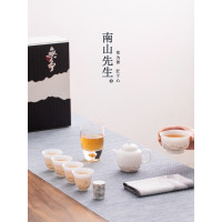 南山先生冰种茶壶茶具套装家用整套泡茶轻奢送礼高档功夫茶具茶杯