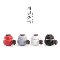 南山先生圆心茶咖杯创意茶杯家用茶水分离杯子陶瓷咖啡杯轻奢水杯