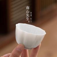 南山先生暮云灰主人杯简约家用陶瓷喝茶杯单杯个人专用茶杯品茗杯