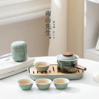 南山先生锦心茶具套装家用客厅功夫泡茶壶茶杯小套高档轻奢礼盒装