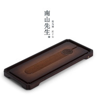南山先生风聆重竹茶盘家用轻奢排水式茶盘办公室功夫茶盘茶台