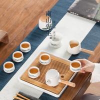 南山先生 千里江山功夫茶具套装整套家用轻奢高档白瓷现代礼盒送礼