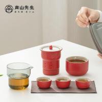南山先生 旅行茶具日式陶瓷茶壶茶具一壶三杯快客杯枯山水2.0茶具