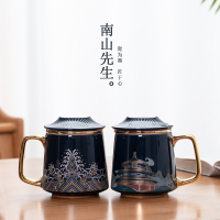 南山先生宫禧泡茶杯个人专用陶瓷带盖茶水分离马克杯轻奢宫廷风