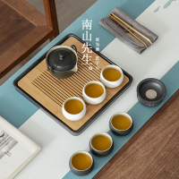 南山先生汉禅陶瓷功夫茶具小套家用客厅简约茶杯干泡茶盘茶具套装