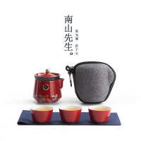 南山先生 加官进爵快客杯旅行茶具套装便携茶壶茶杯户外功夫茶具