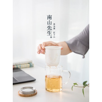 南山先生 半糖玻璃杯透明耐热过滤办公杯茶水分离泡茶杯马克杯水杯