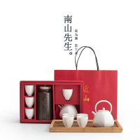 南山先生 近山提梁壶茶具套装陶瓷简约家用泡茶壶功夫礼品茶具