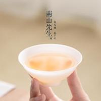 南山先生冰种玉瓷斗笠杯陶瓷小茶杯家用白瓷个人杯单杯大号主人杯