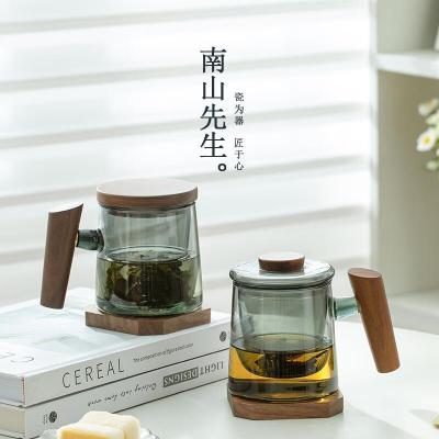 南山先生方圆茶水分离杯家用大容带盖过滤泡茶杯茶道杯玻璃杯子