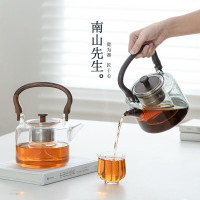 南山先生 青禾玻璃茶壶单壶煮茶器家用大容量蒸煮茶壶玻璃耐高温