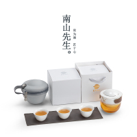南山先生 ET快客杯创意旅行茶具 便携旅行包陶瓷功夫茶具送礼套装