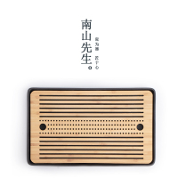 南山先生 山园茶盘家用陶瓷储水式泡茶盘干泡盘沥水托盘茶台茶具