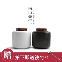 南山先生 素和茶叶罐陶瓷密封大号一斤装存储罐家用存茶罐防潮茶仓