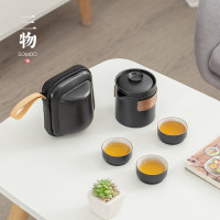 南山先生 行云旅行茶具套装防烫 出差户外简约便携陶瓷快客杯一壶三杯
