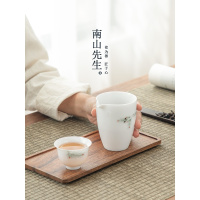 南山先生 马尾松公道杯匀杯陶瓷茶海分茶器功夫茶具配件简约家用