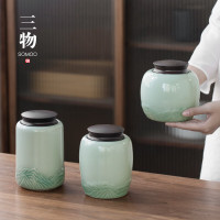 南山先生松青釉陶瓷茶叶罐密封罐防潮储存罐精品高档便携家用大茶罐子