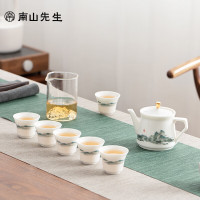 南山先生 整套茶具中式陶瓷功夫茶具茶壶套装千里江山茶具套装