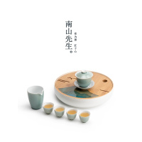 南山先生 初见青山茶具套装小套家用办公茶具陶瓷茶盘简茶器