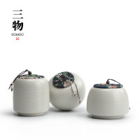 南山先生茶叶罐密封罐陶瓷防潮家用大号存茶罐日式仿古单丛龙井储茶罐