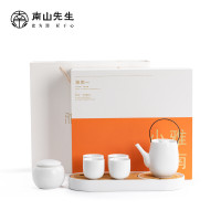 南山先生 茶具套装中式陶瓷功夫茶具一壶四杯雅南小提茶盘套装