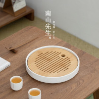 南山先生水波茶盘陶瓷托盘家用储水式干泡盘小型轻奢茶台简约茶海
