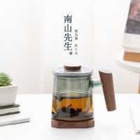 南山先生玻璃泡茶杯办公室感茶杯茶水分离杯高颜值男士喝水杯