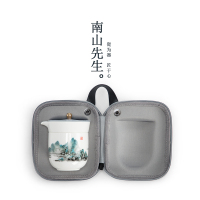 南山先生 千里江山便携式旅行茶具套装一壶三杯定制送礼便携快客杯