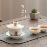 南山先生 海水江崖羊脂玉三才盖碗茶杯家用轻奢高端防烫泡茶碗单个陶瓷茶具复古